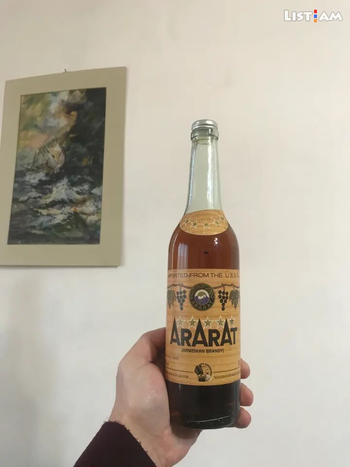 Ararat 1988