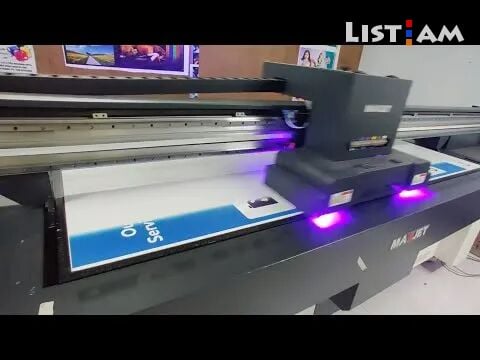 UV Print, УФ
