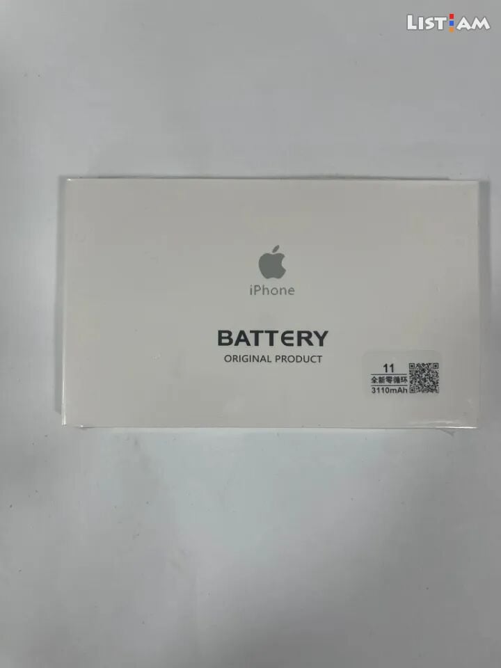 Iphone 11 battery