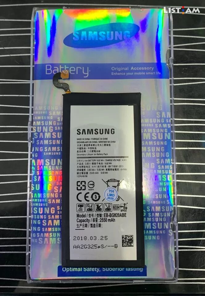Samsung s6 G920