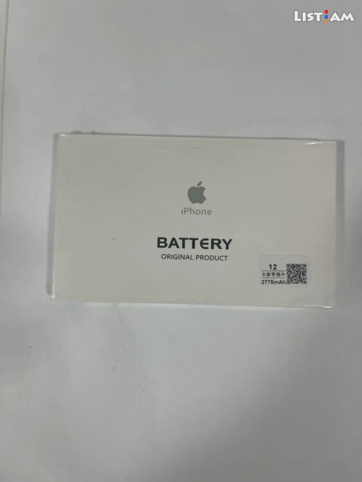 Iphone 12 battery