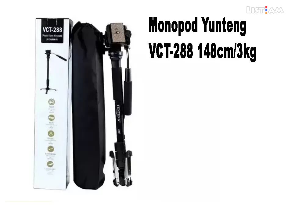 Monopod Yunteng