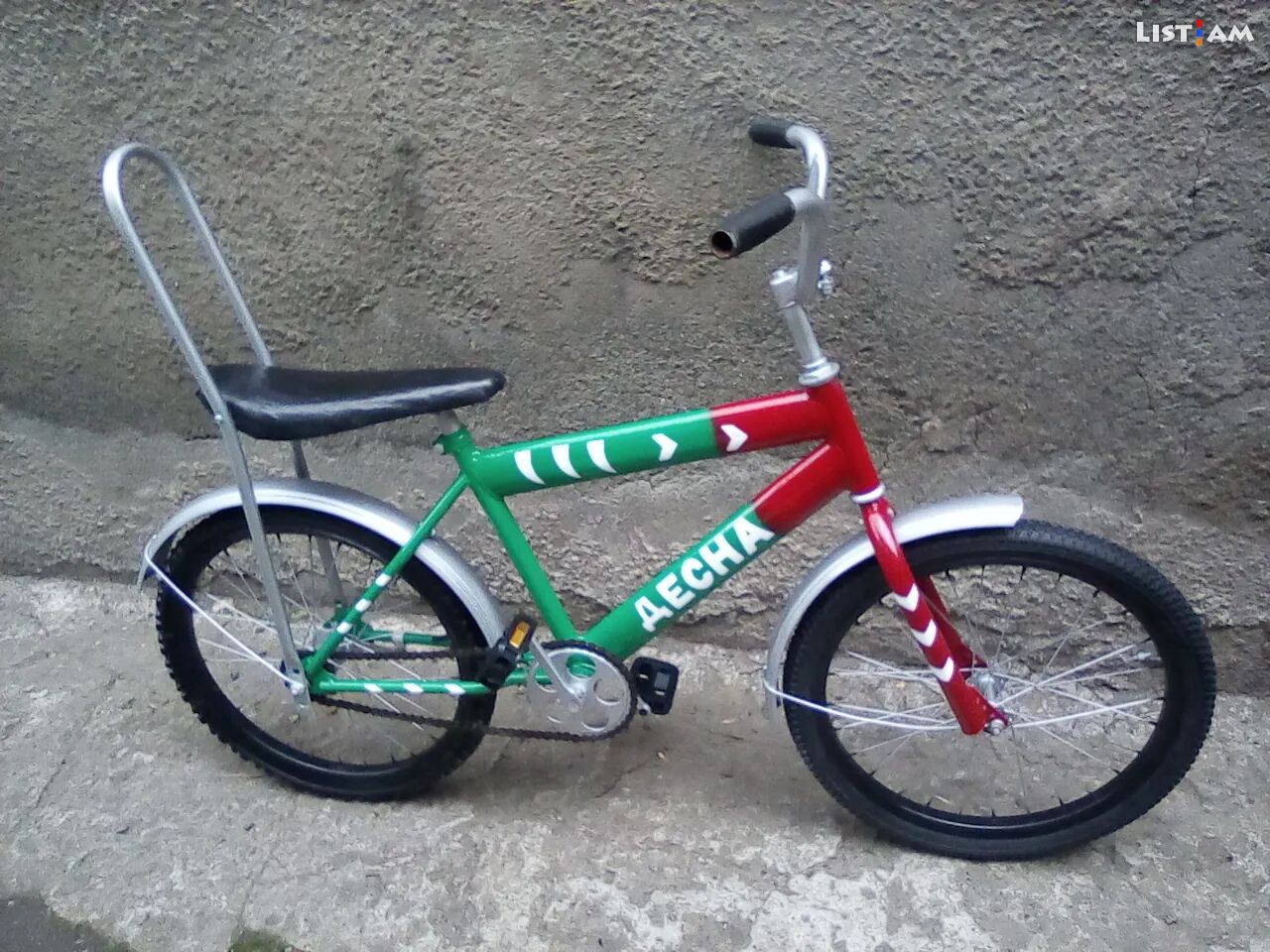 Հեծանիվ 20
