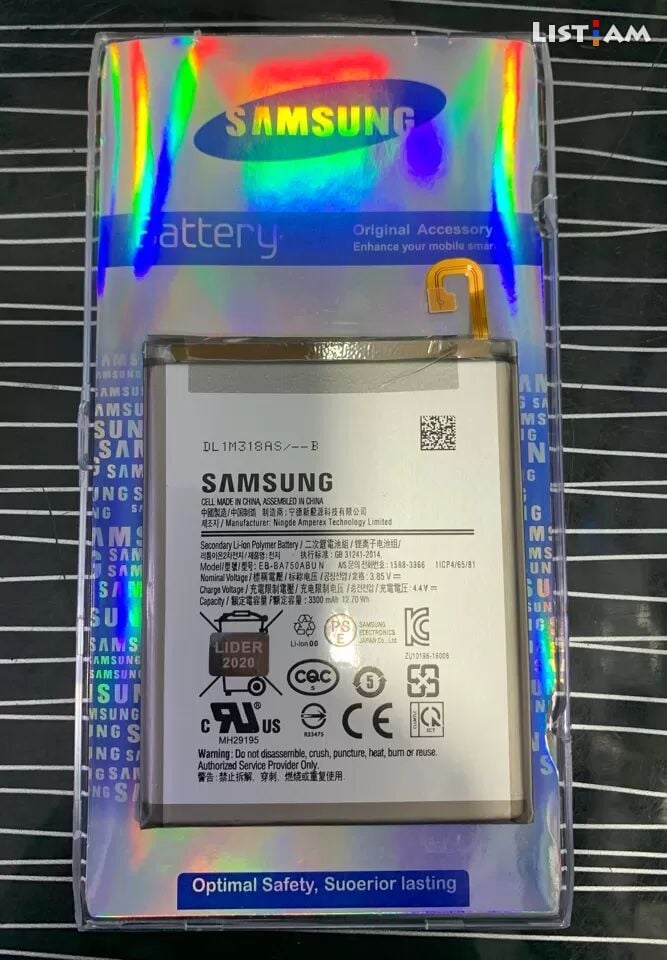 Samsung A750