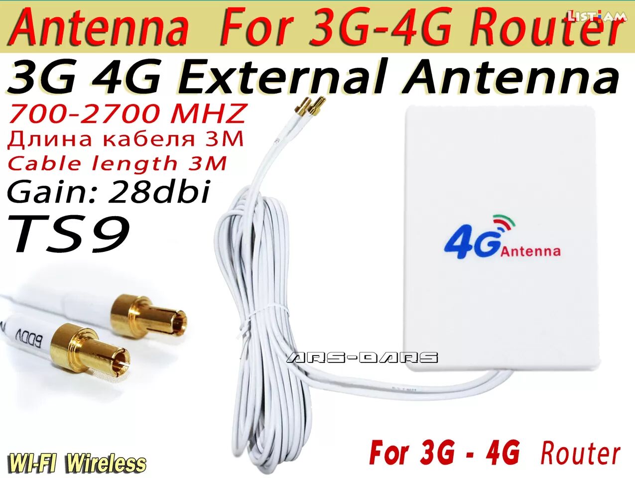 3G 4G LTE External