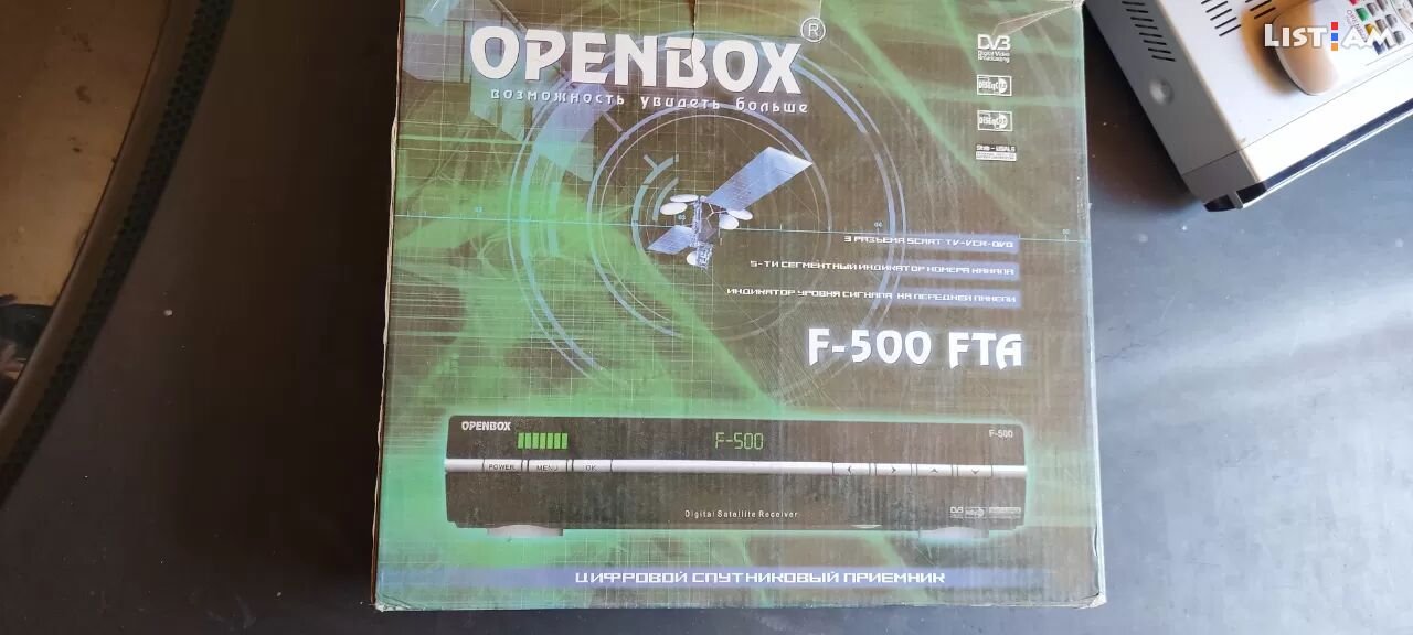 Open box F-500 FTA