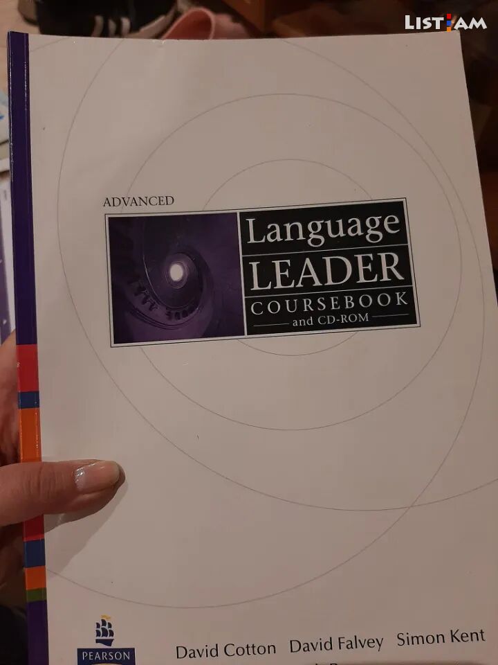 Language Coursebook