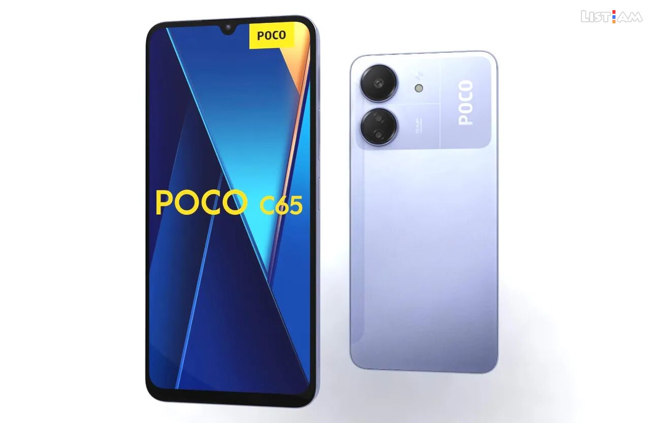 Xiaomi Poco C65, 256