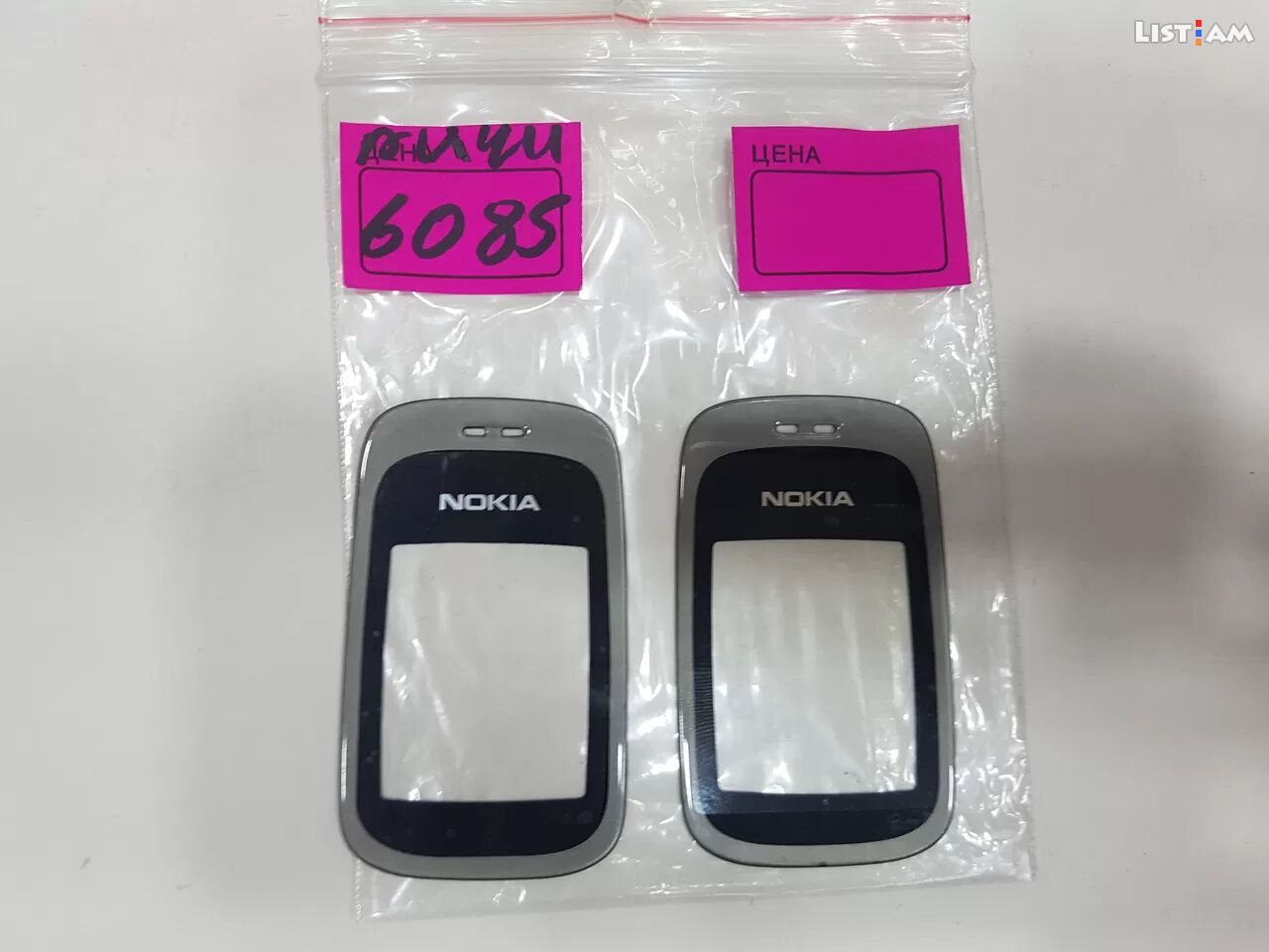 Nokia 6685