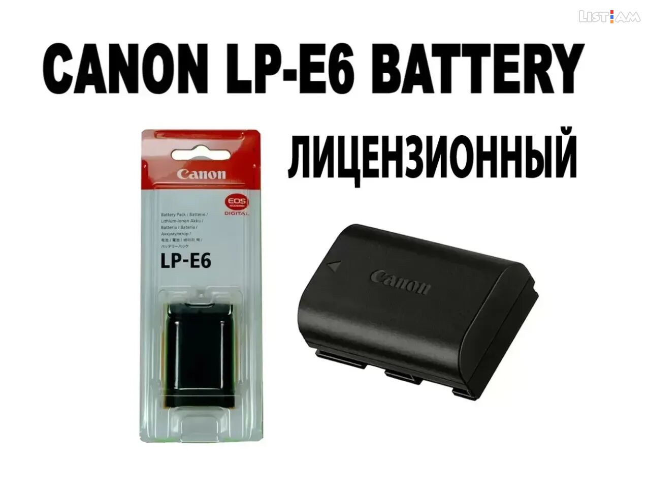 LP-E6 Battery For