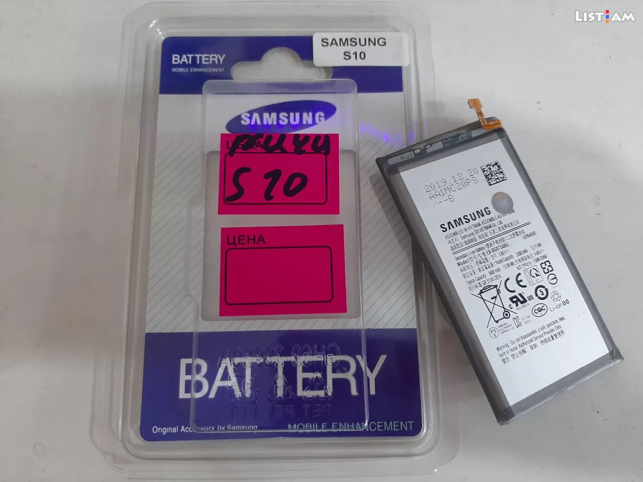 Galaxy s10 battery