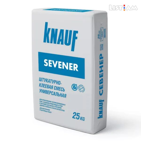 Knauf Sevener