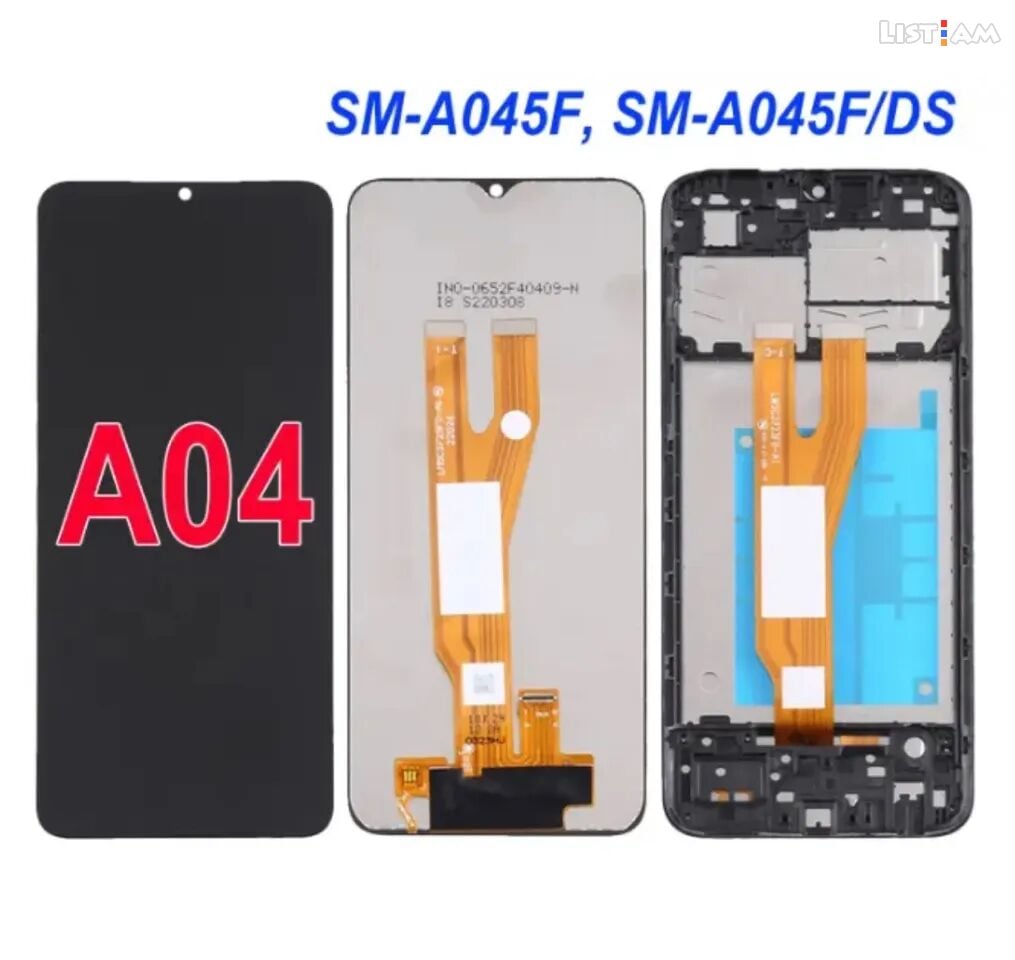 Samsung A04 / A04s /