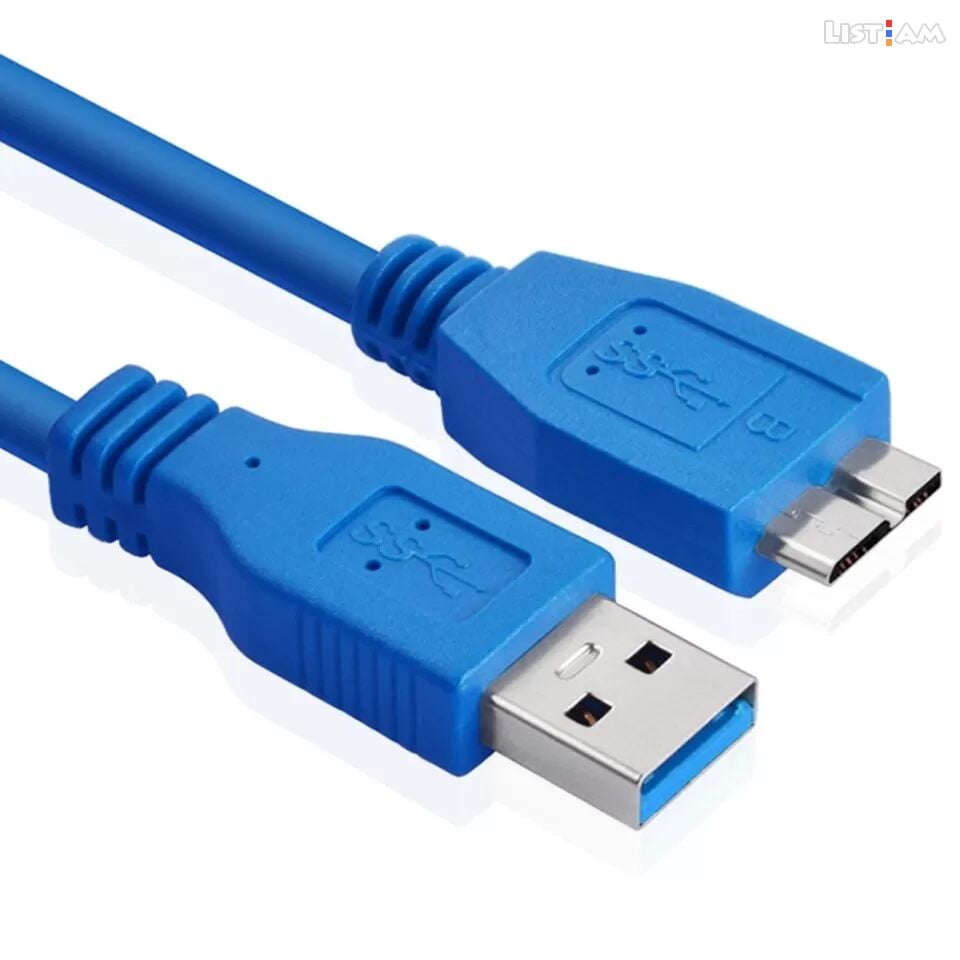 1m Cable USB 3.0 AM