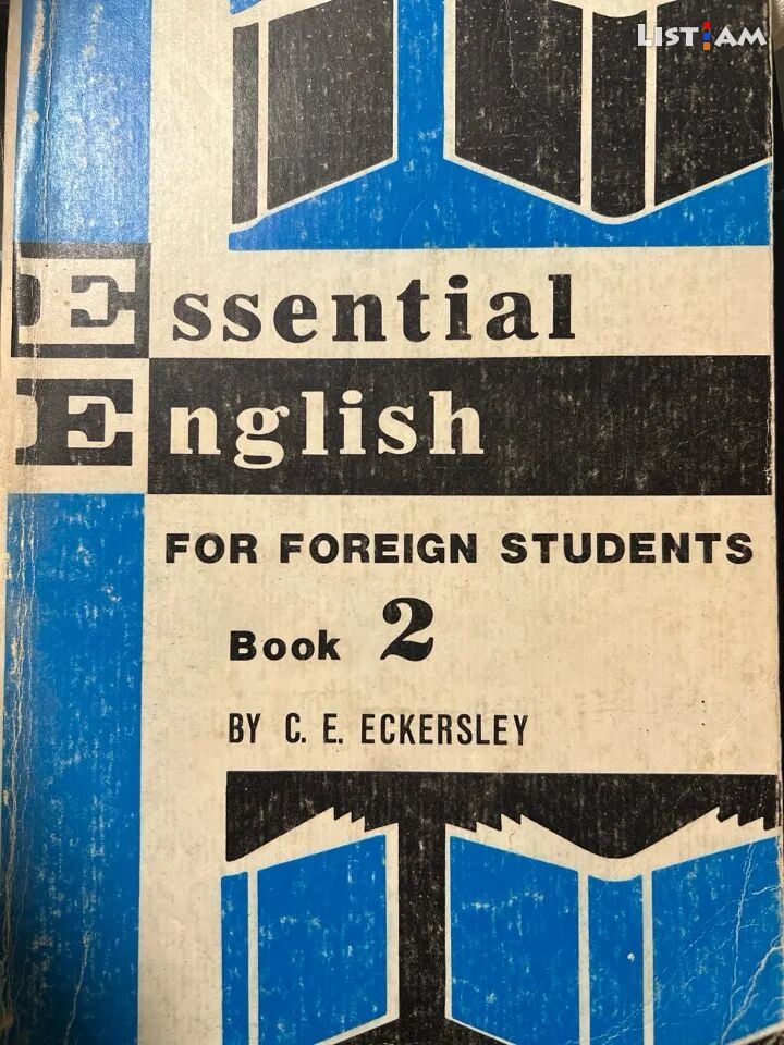 English Essential