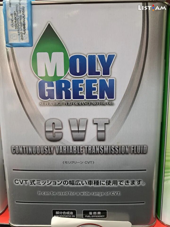Moly green cvt 4l