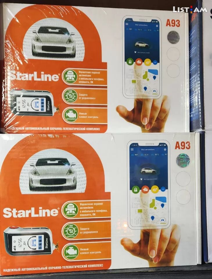 Starline A93 + 2can
