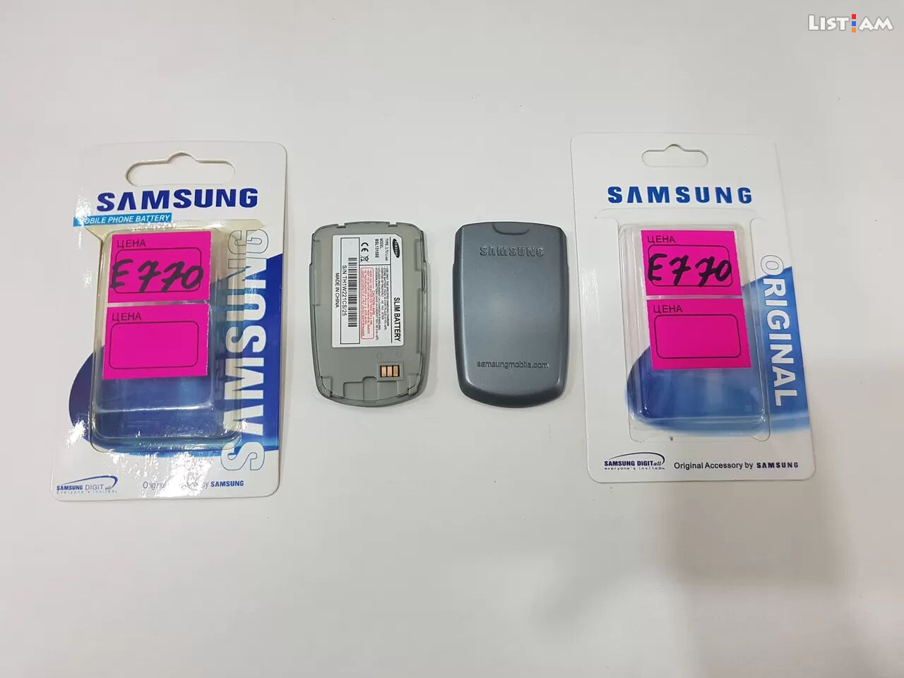 Samsung e770 battery