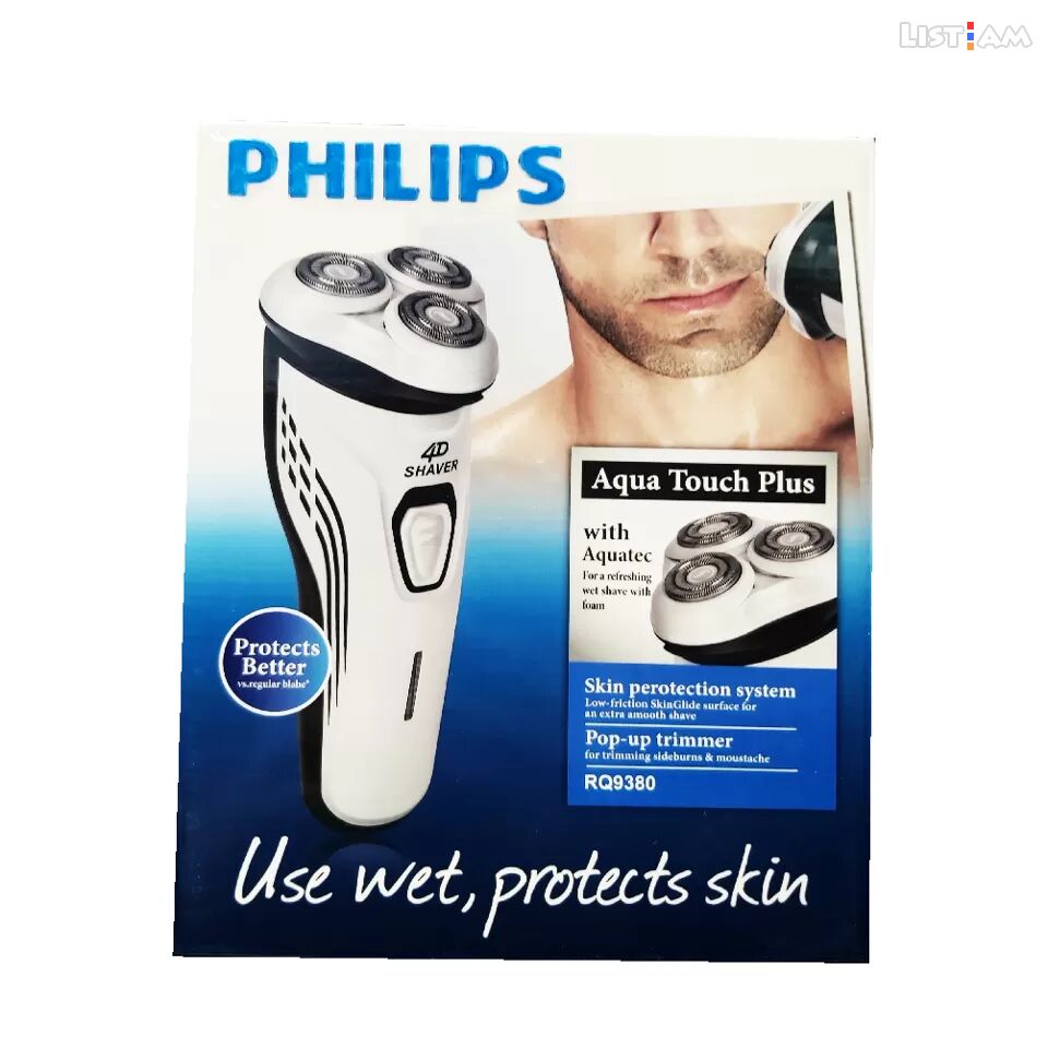 Սափրիչ Philips
