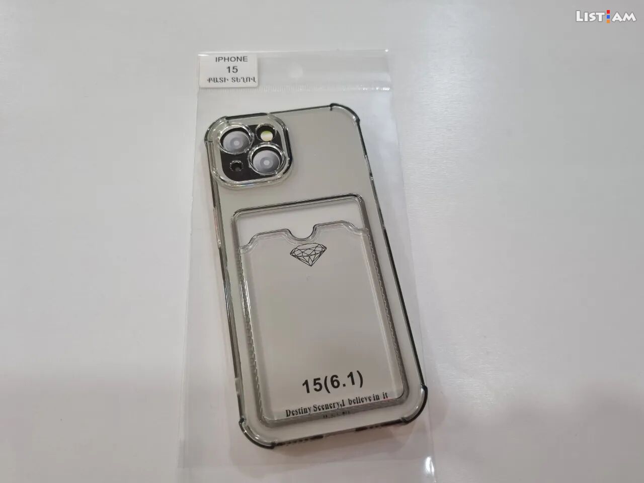 Iphone 15 չեխոլ
