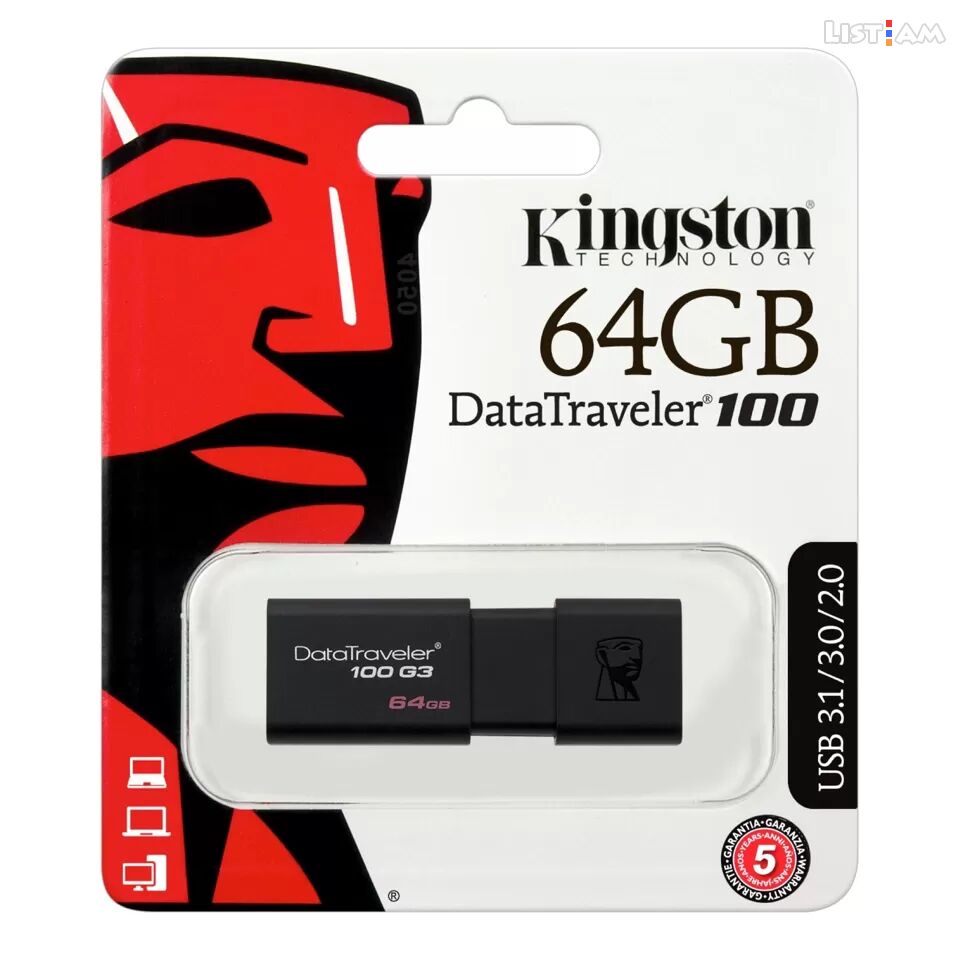 64gb Kingston USB