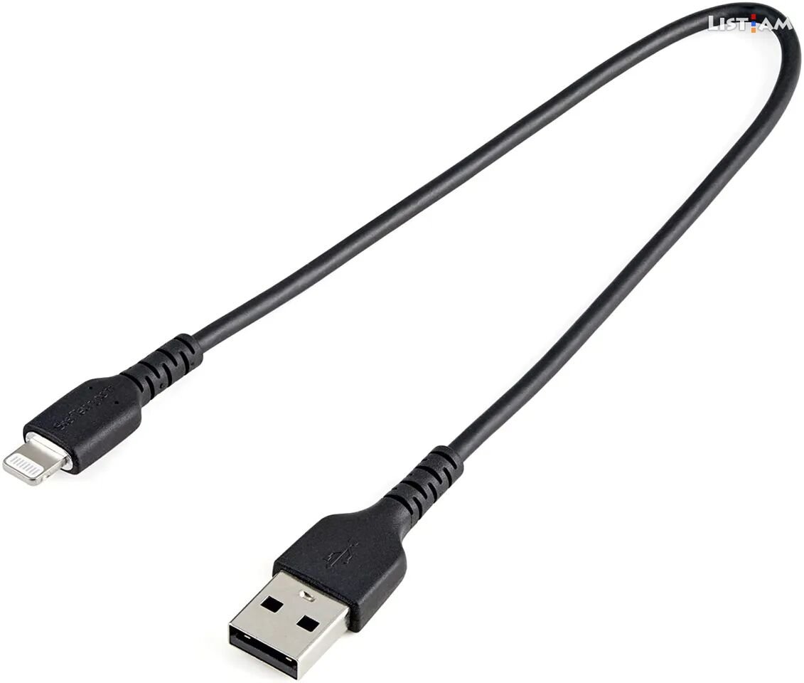 30cm USB-A to