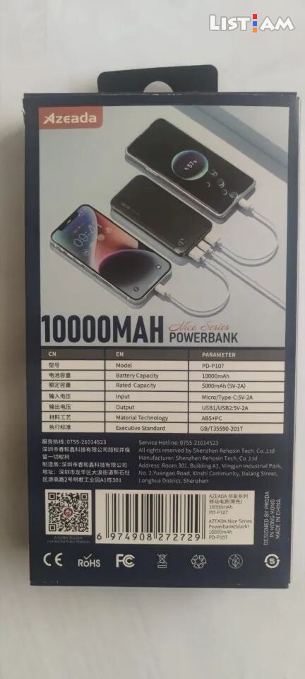 Power bank 10 mAh