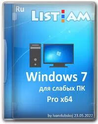 DVD disk - Windows 7