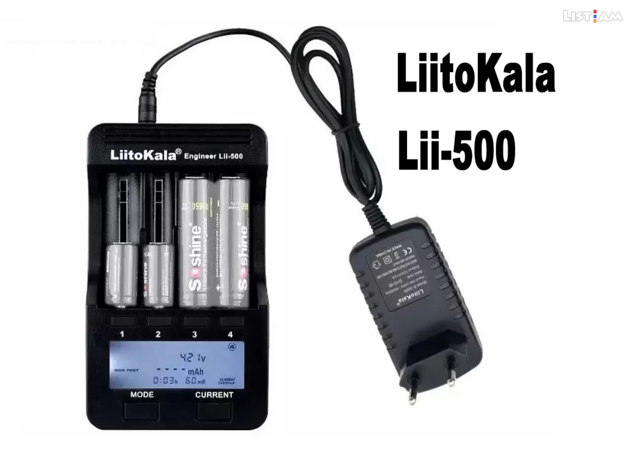 Liitokala Lii-500