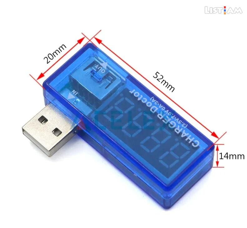 Цифровой USB