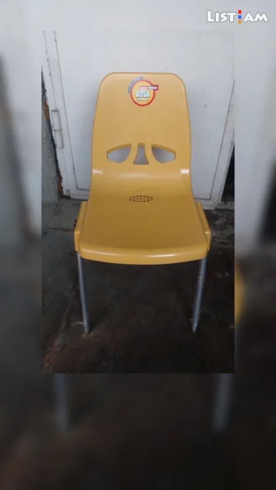 Աթոռ `