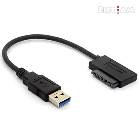 SATA Cable Adapter