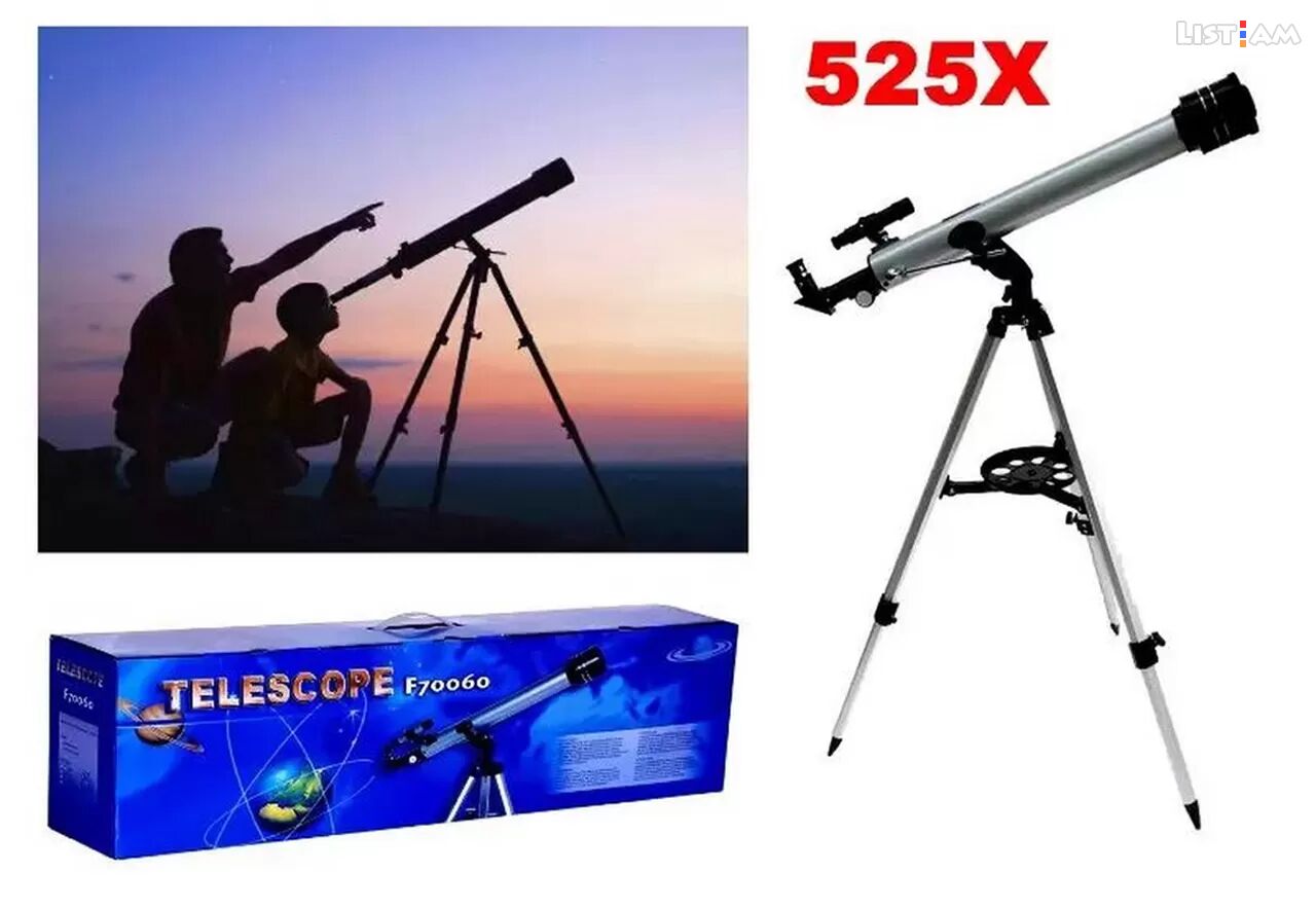 Telescope 525x