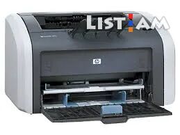 Printer hp laserjet