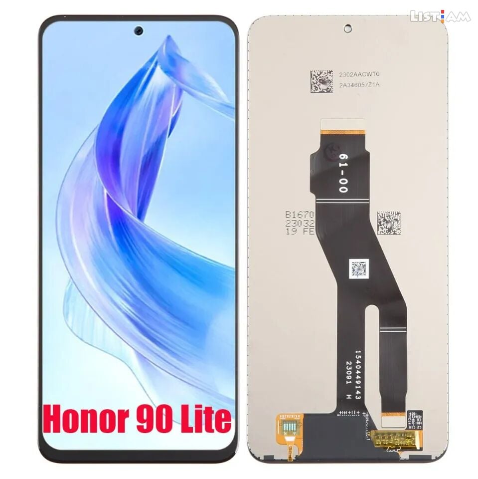 Huawei Honor 90Lite