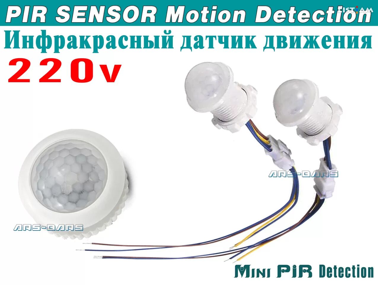 PIR sensor MR-HW06A
