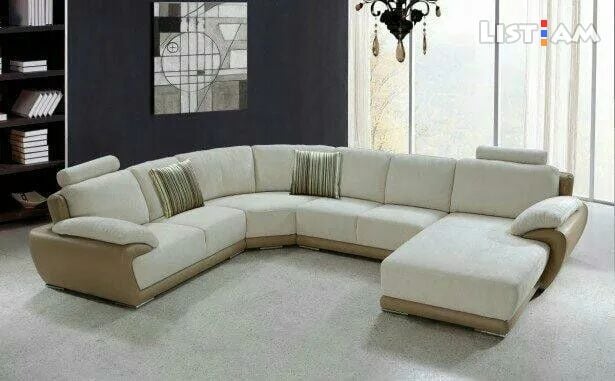 Sani sofa furniture