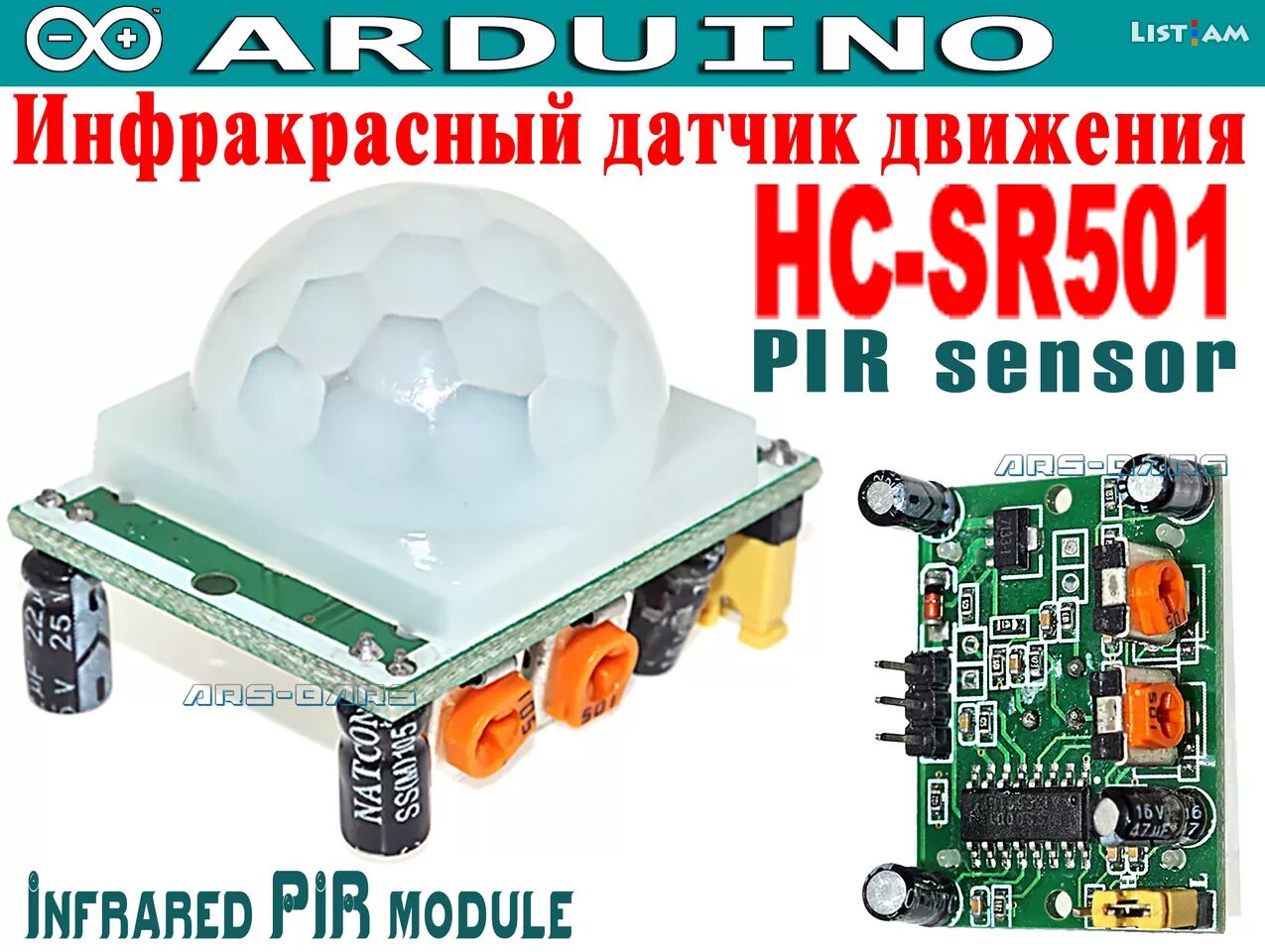 PIR sensor HC-SR501