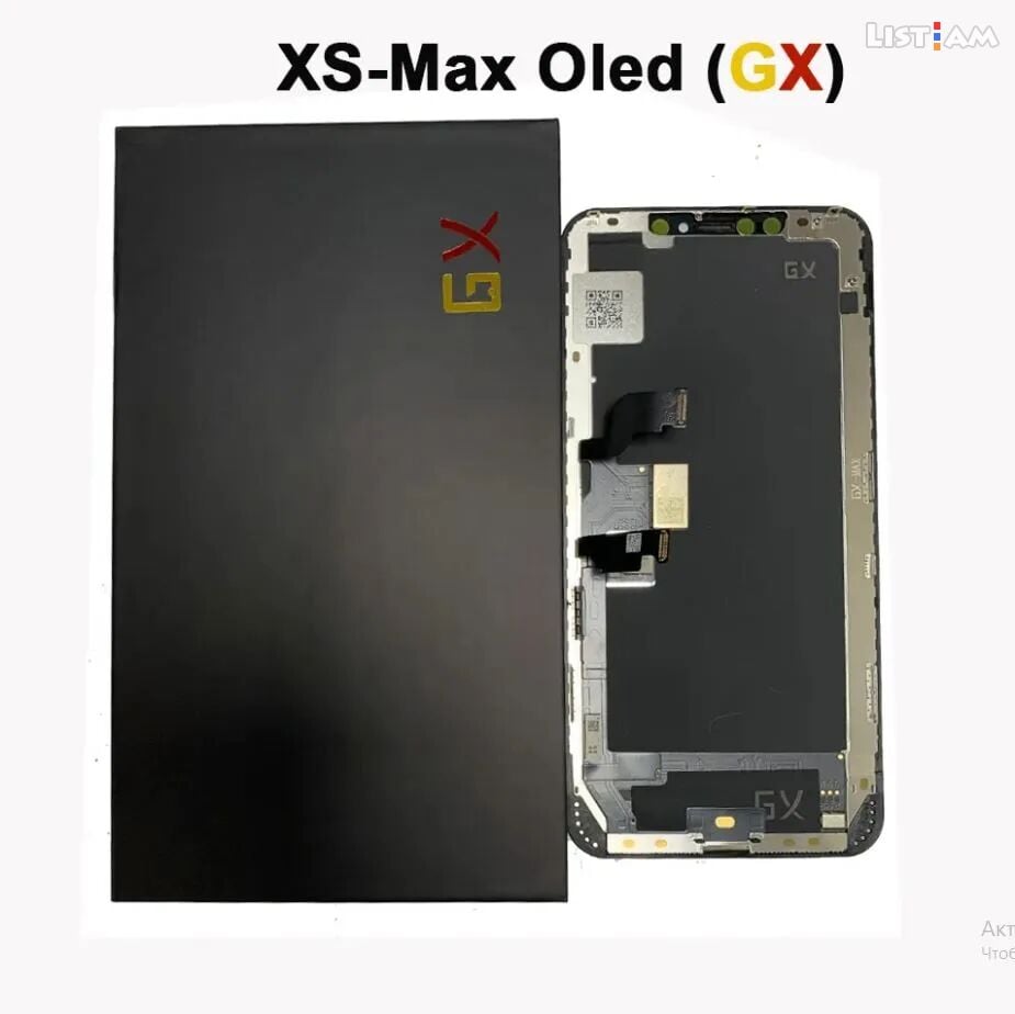 IPhone XS Max