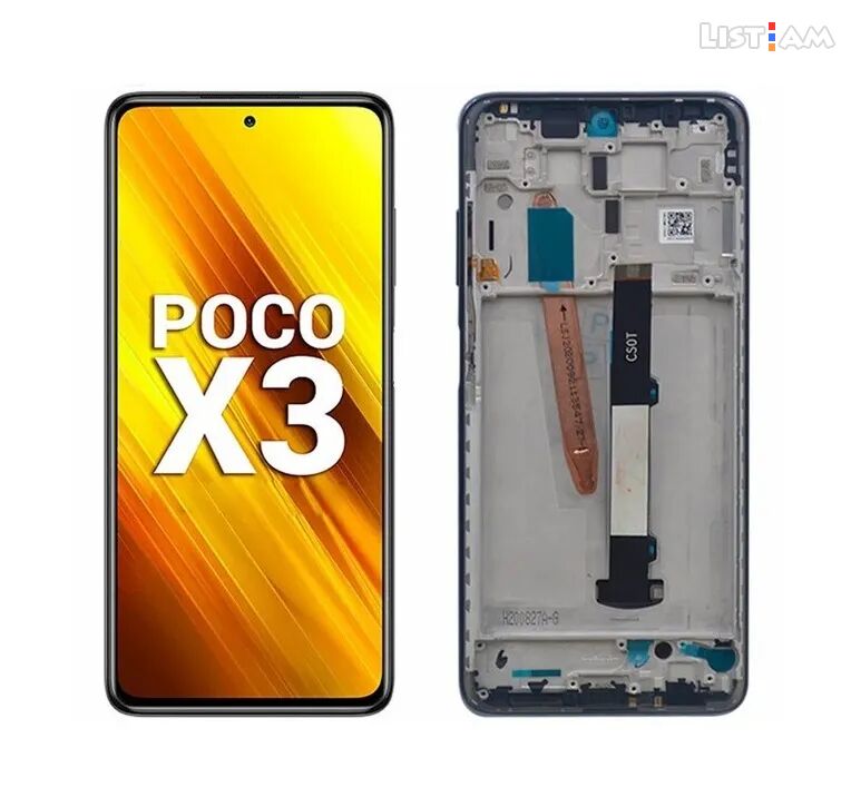 LCD Xiaomi POCO X3