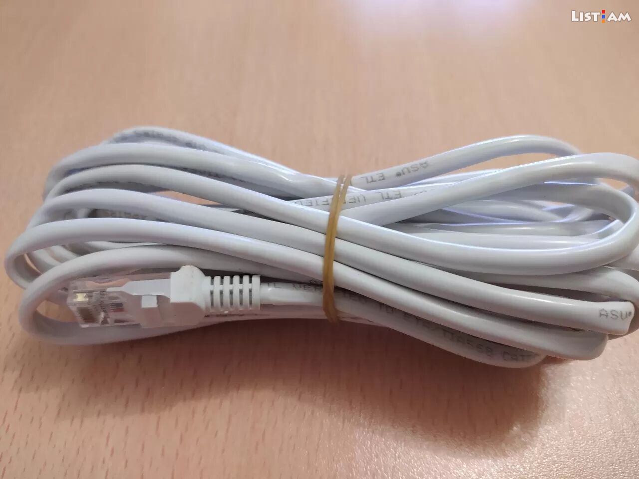 Lan kabel Interneti