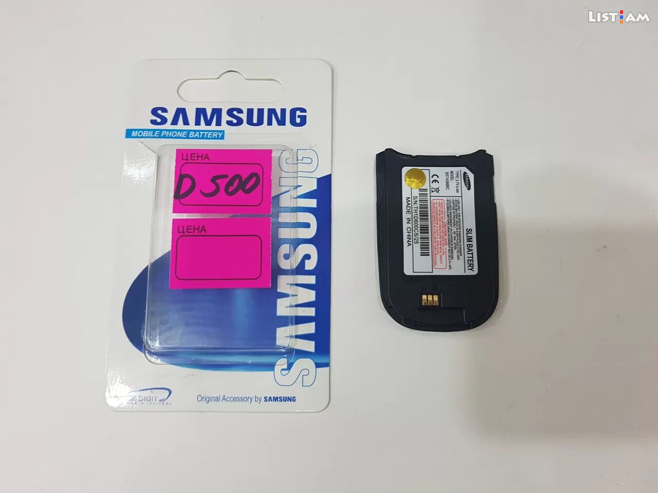 Samsung d500 battery