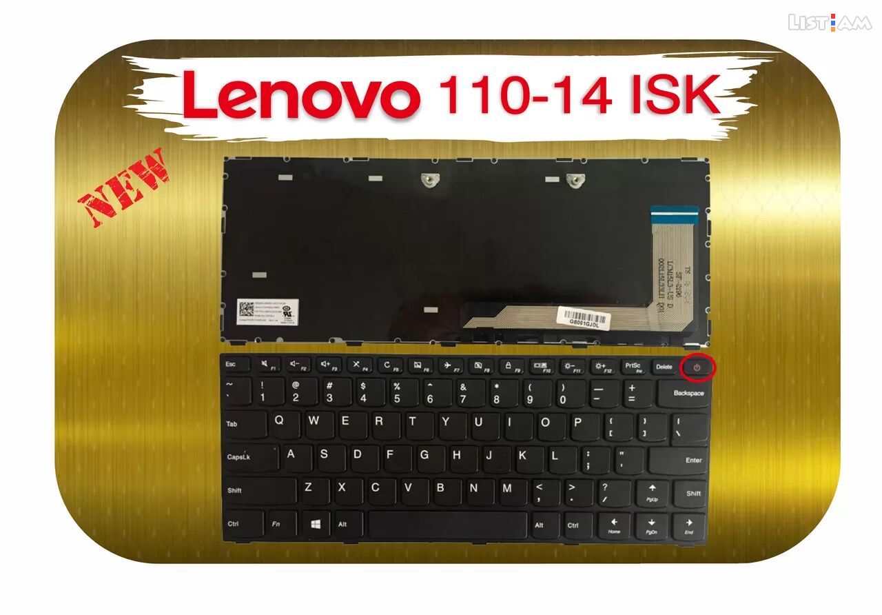 Keyboard Lenovo