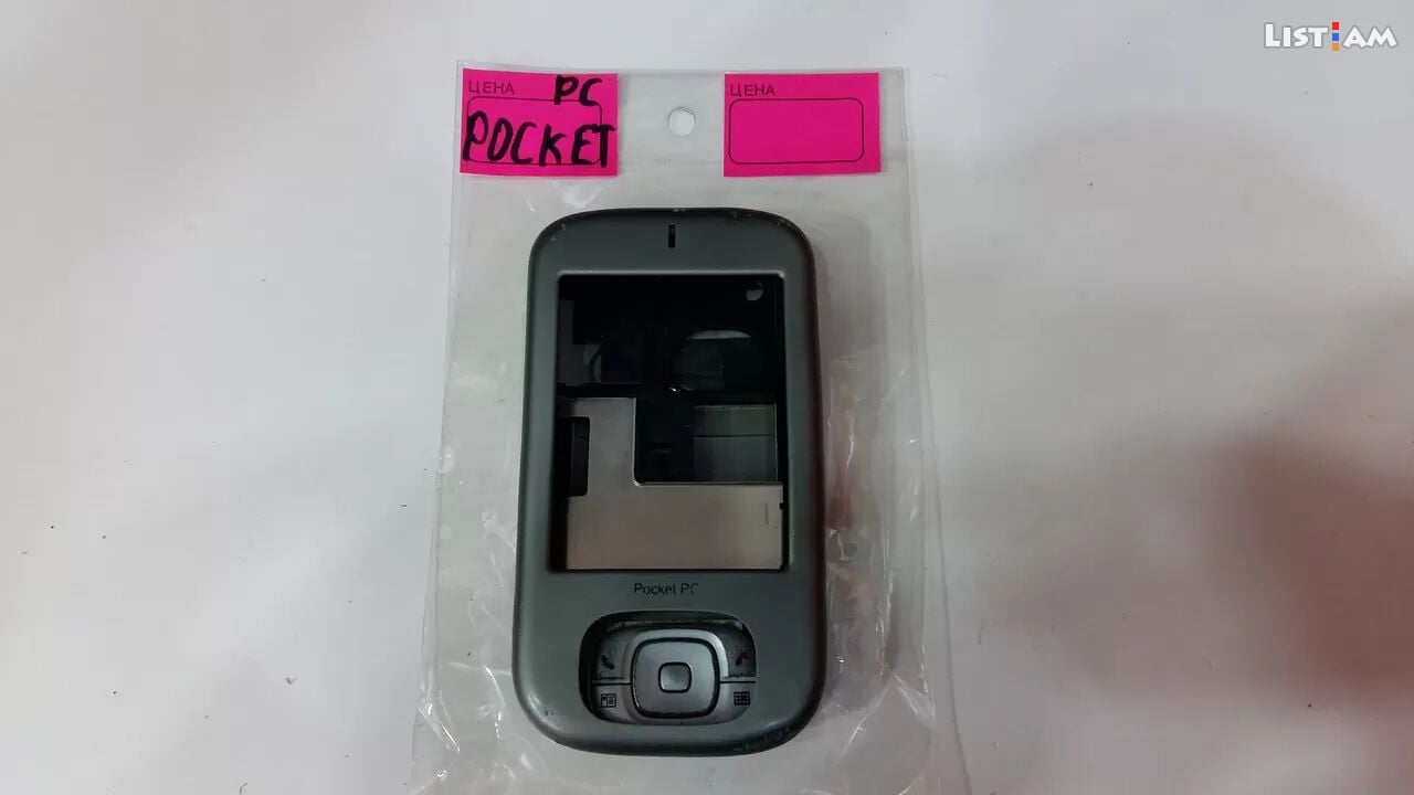 Pocket-pc