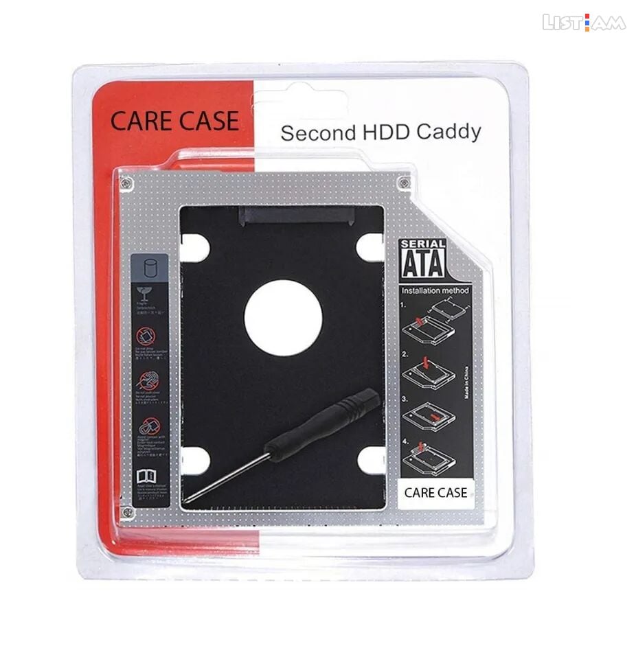 HDD Caddy / 9.5 & 12