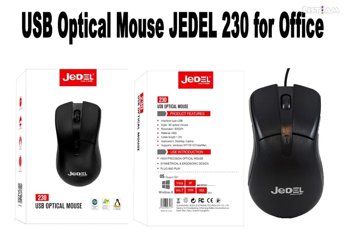 Office Mouse JEDEL