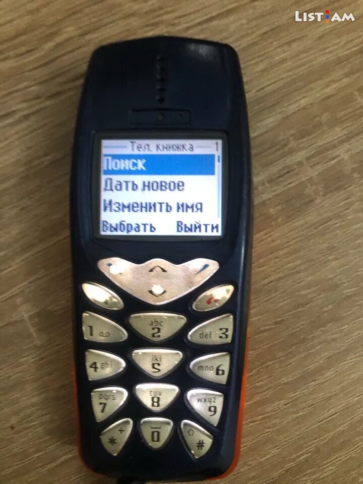 Nokia 3510i, 2 GB