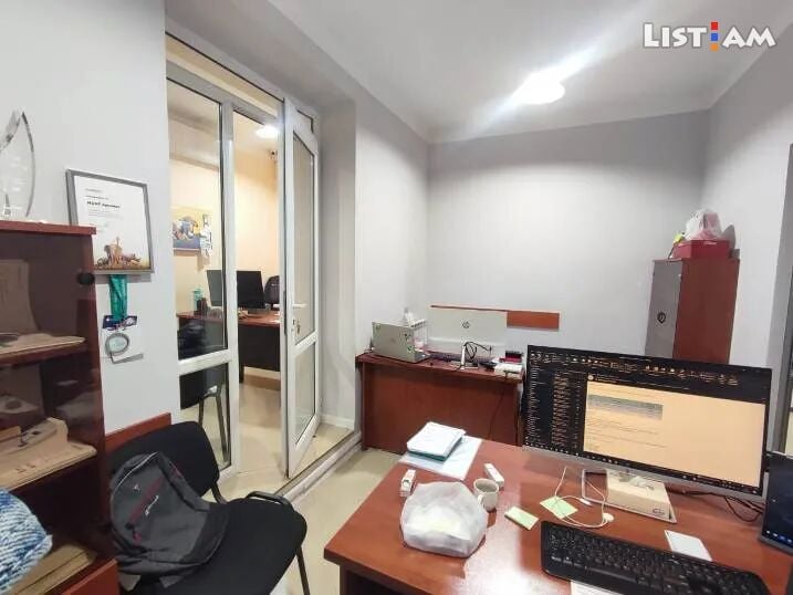 Office Space, Sayat