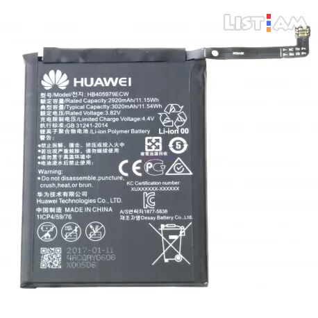 Huawei Nova / Y6