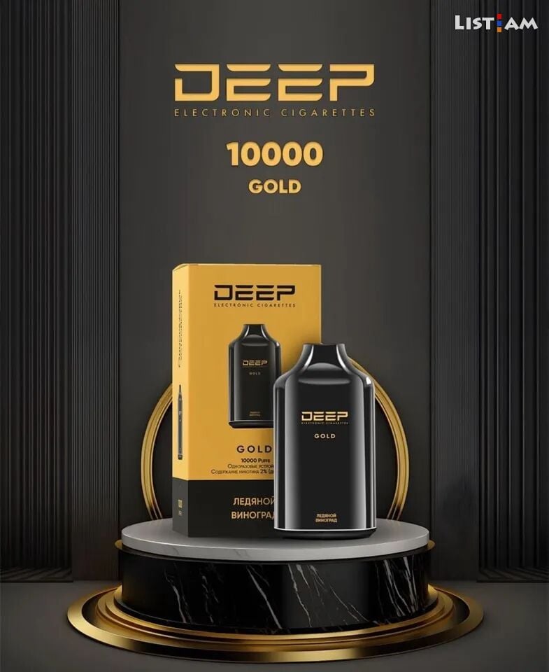Deep GOLD 10 vape